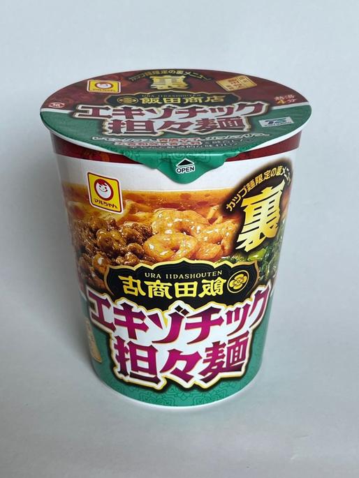 飯田商店 エキゾチック担々麺