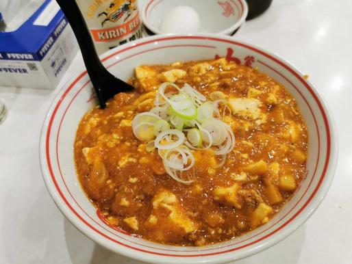 特製樺太丼 8辛
