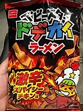 ベビースター　ドデカイラーメン 激辛スパイシーチキン