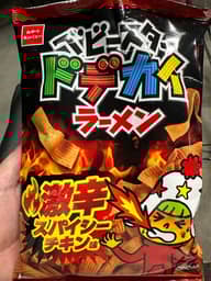 ベビースター　ドデカイラーメン 激辛スパイシーチキン