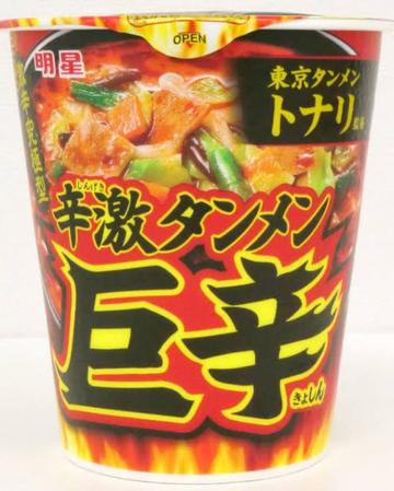 トナリ 辛激タンメン   巨辛