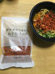 ザクザクうまから島辛旨（とうがらし）チップ 炎マーク1