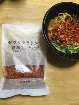ザクザクうまから島辛旨（とうがらし）チップ 炎マーク1