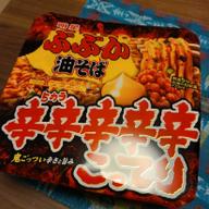 ぶぶか油そばこってり辛辛辛辛辛