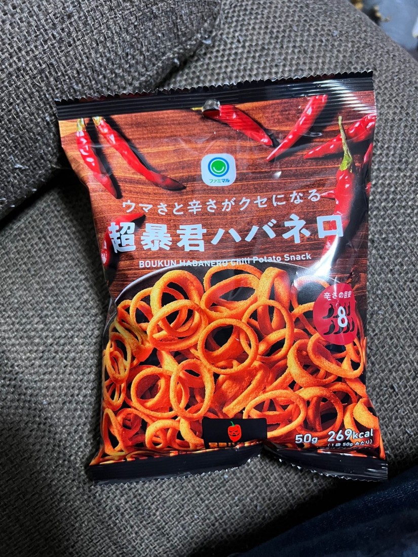 超暴君ハバネロ 辛さの目安8