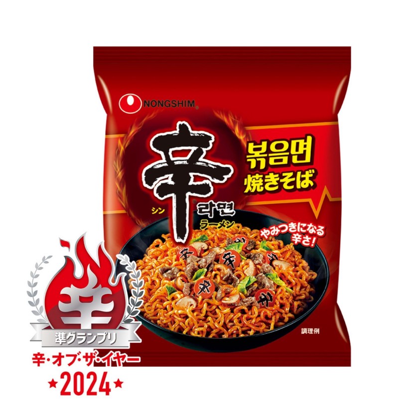 【辛・オブ・ザ・イヤー2024準グランプリ】辛ラーメン焼きそば 袋麺