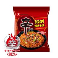 【辛・オブ・ザ・イヤー2024準グランプリ】辛ラーメン焼きそば 袋麺