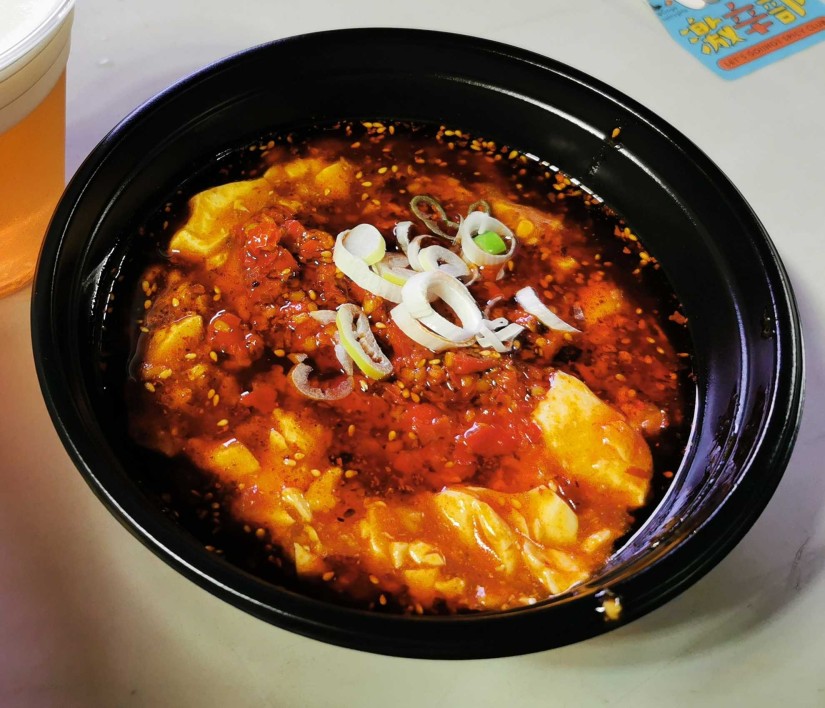 頂天麻婆豆腐 地獄辛