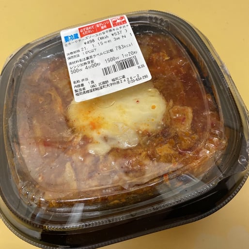 とろーりチーズソースの旨辛豚キムチ丼