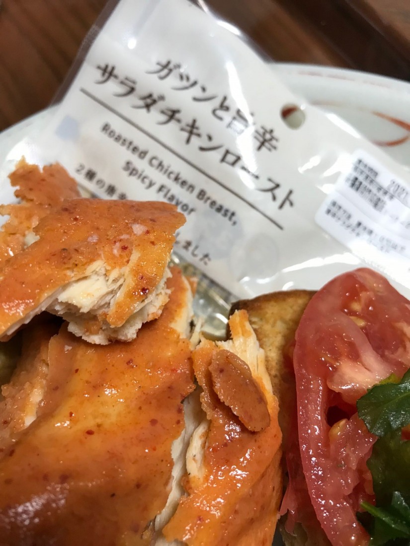 ガツンと旨辛　サラダチキンロースト