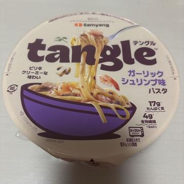テングル tangle ガーリックシュリンプ味 パスタ 