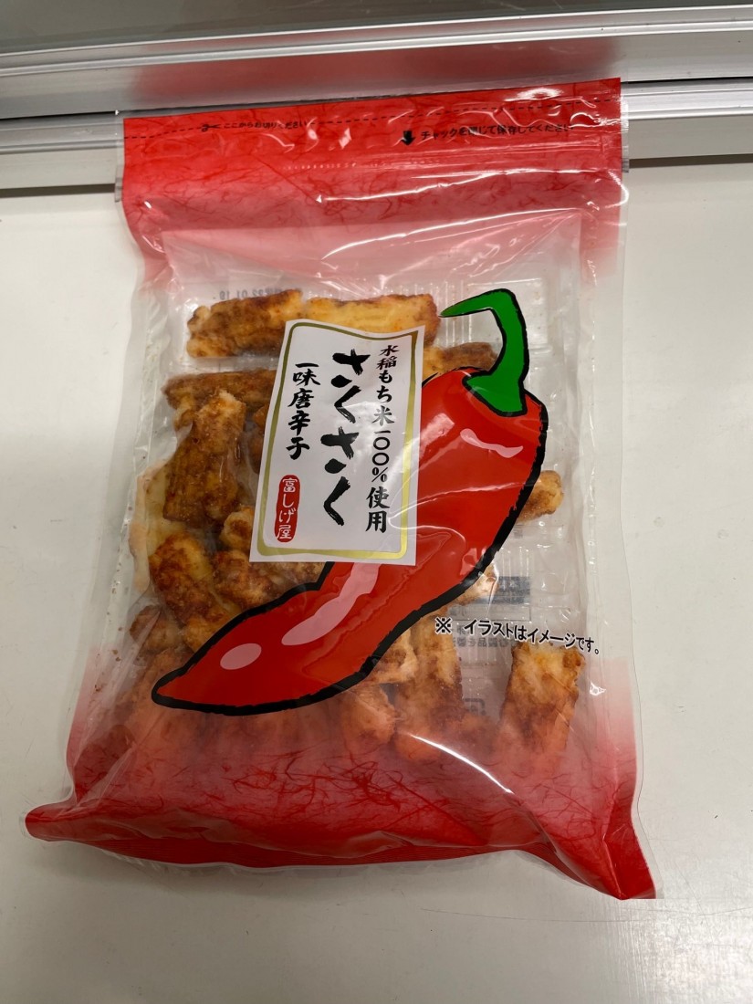 さくさく一味唐辛子