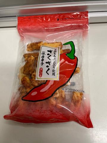さくさく一味唐辛子