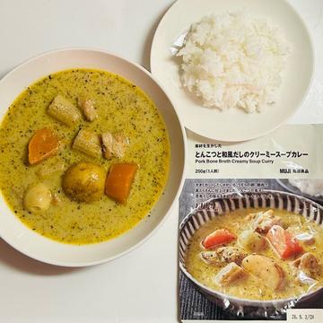 とんこつと和風だしのクリーミースープカレー 4辛
