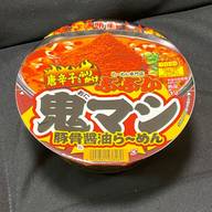らーめん専門店ぶぶか  鬼マシ豚骨醤油らーめん