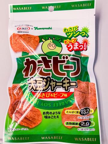 わさビーフ 大豆ジャーキー わさび＆ビーフ味