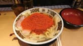 ラーメン 辛さ70倍 裏メニュー 70倍