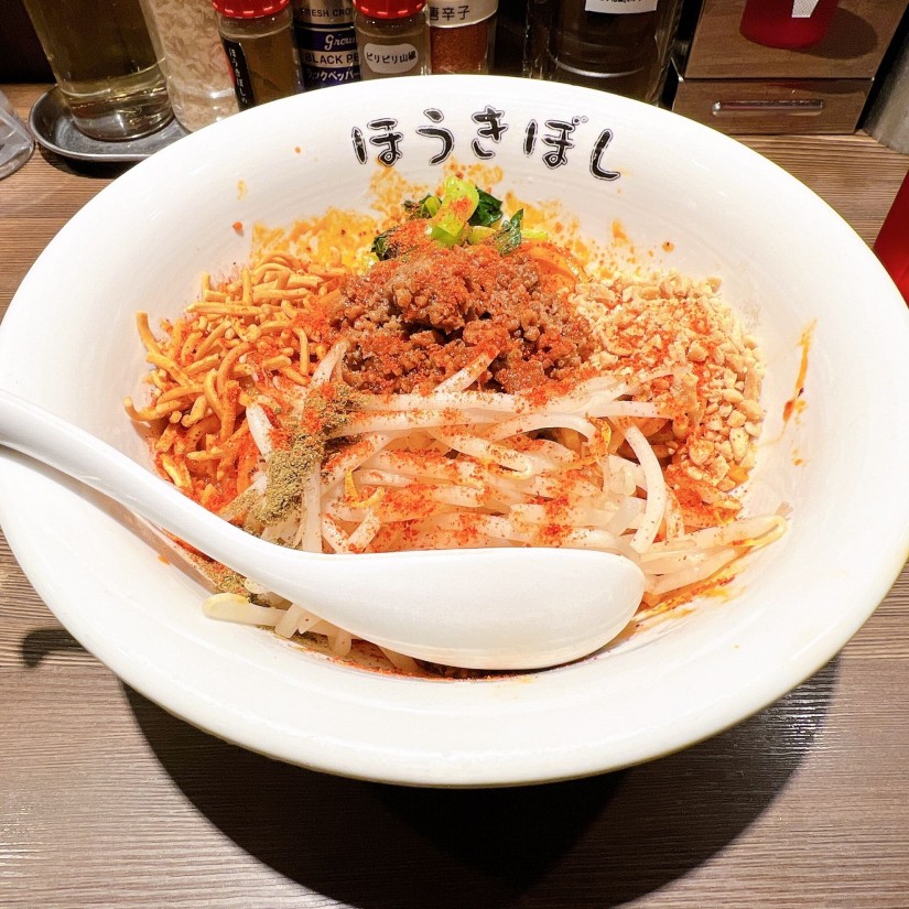 汁なし担々麺 鬼辛増し