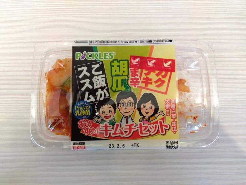 ごはんがススム おすすめ！キムチセット