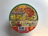 焼豚ラーメン ペペロンチーノ推し
