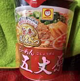 マルちゃん　らーめん五丈原　旨辛塩とんこつ

