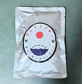 サムライブギー 煮干し香るチキンカレー