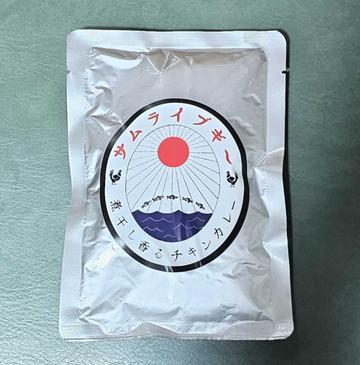 サムライブギー 煮干し香るチキンカレー