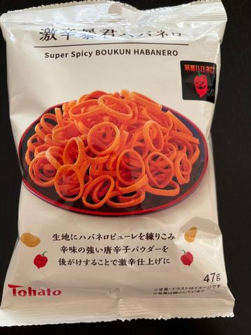激辛暴君ハバネロ