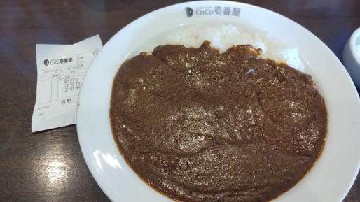 ポークカレー20辛 20辛