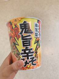 本気盛 鬼旨辛みそ