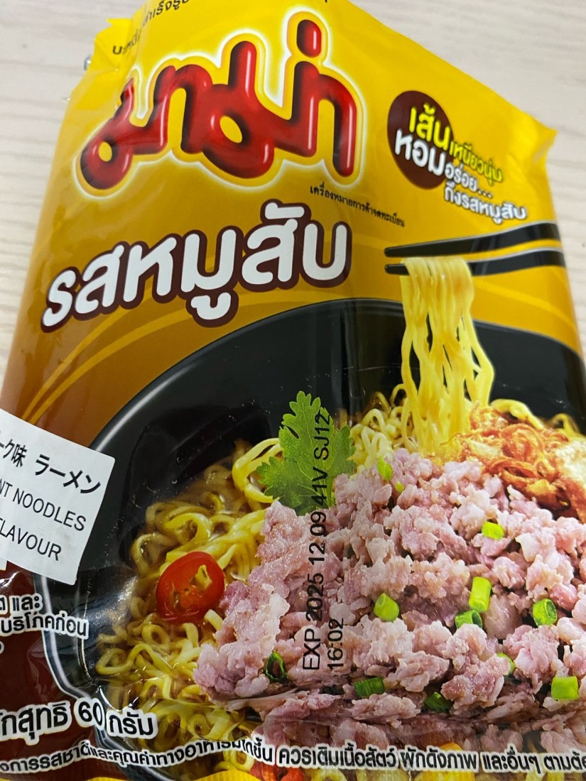 ポーク味 ラーメン