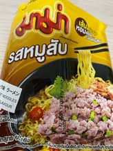 ポーク味 ラーメン