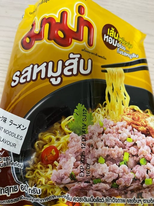 ポーク味 ラーメン