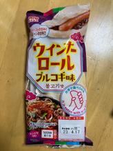 ウインナーロール プルコギ味 甘辛