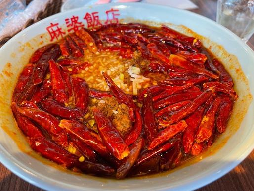 麻辣麺