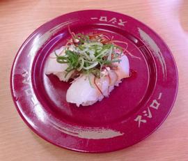 マーラー風味いか 揚げネギ添え