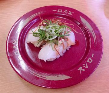 マーラー風味いか 揚げネギ添え
