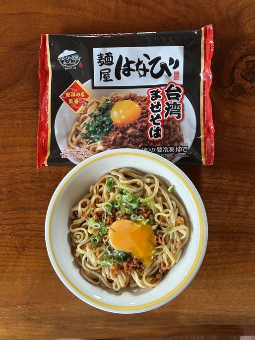 麺屋はなび  台湾まぜそば