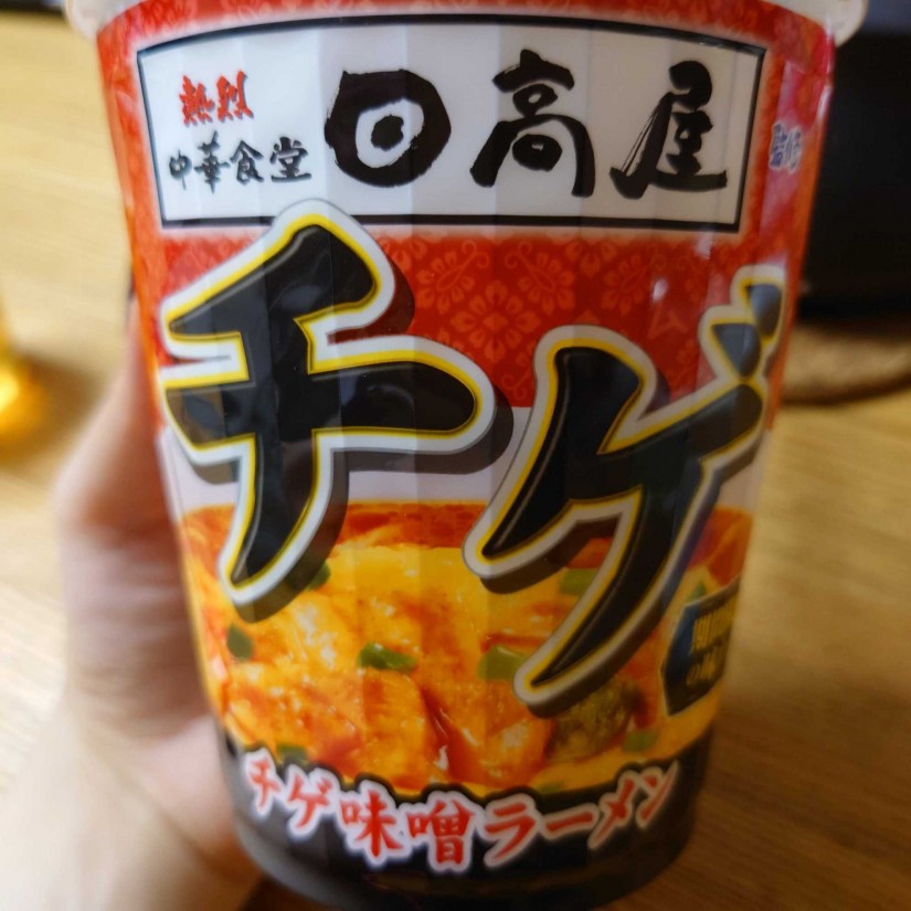 日高屋 チゲ味噌ラーメン