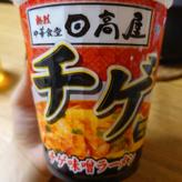 日高屋 チゲ味噌ラーメン