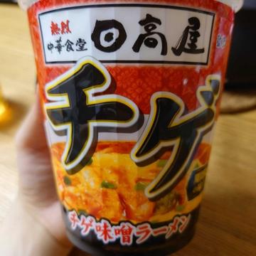 日高屋 チゲ味噌ラーメン