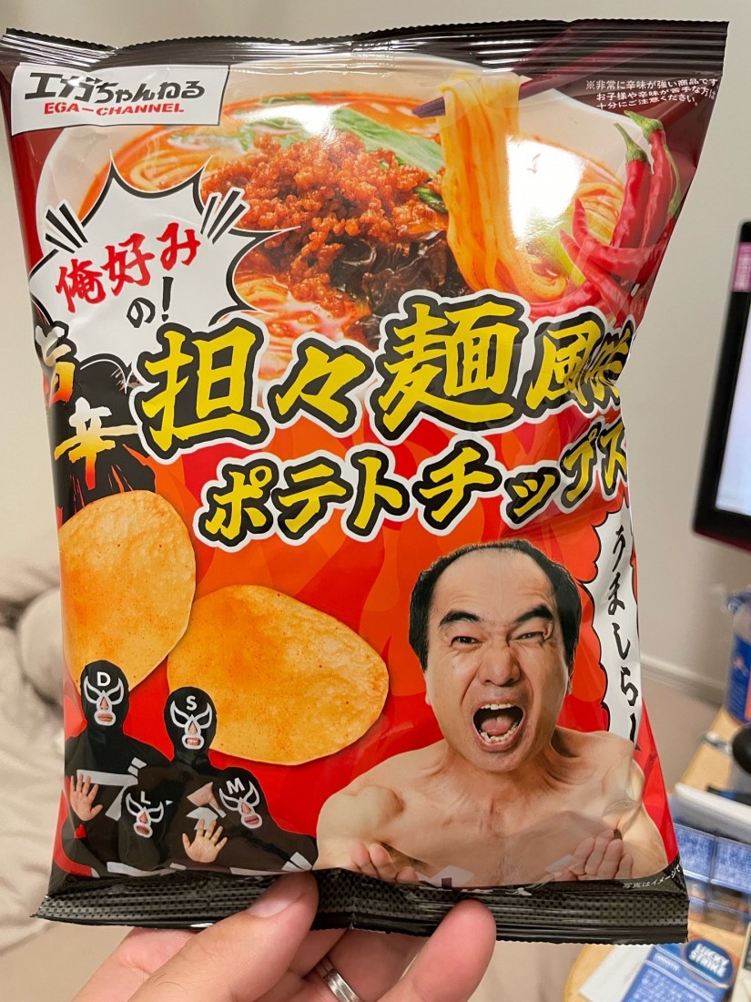 俺好みの旨辛担々麺風味ポテトチップス