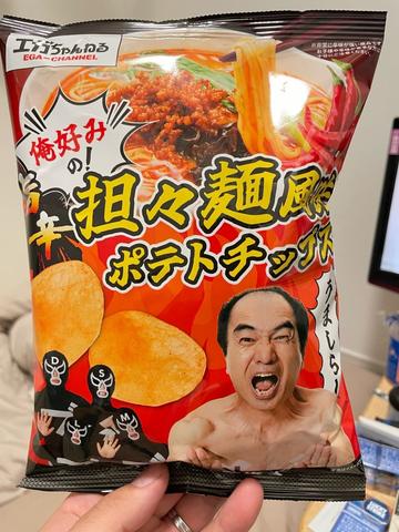 俺好みの旨辛担々麺風味ポテトチップス