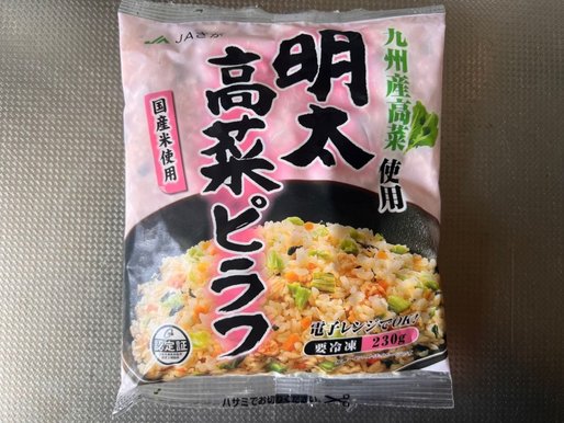 明太高菜ピラフ