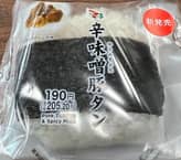 辛味噌豚タンおにぎり