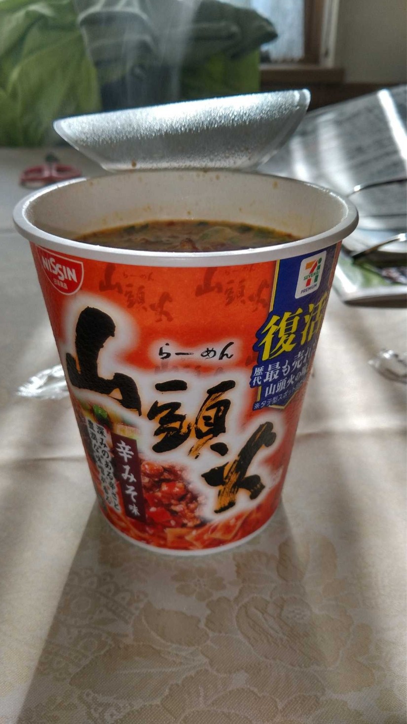 らーめん山頭火辛味噌味