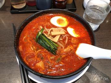旨辛麺 MAX