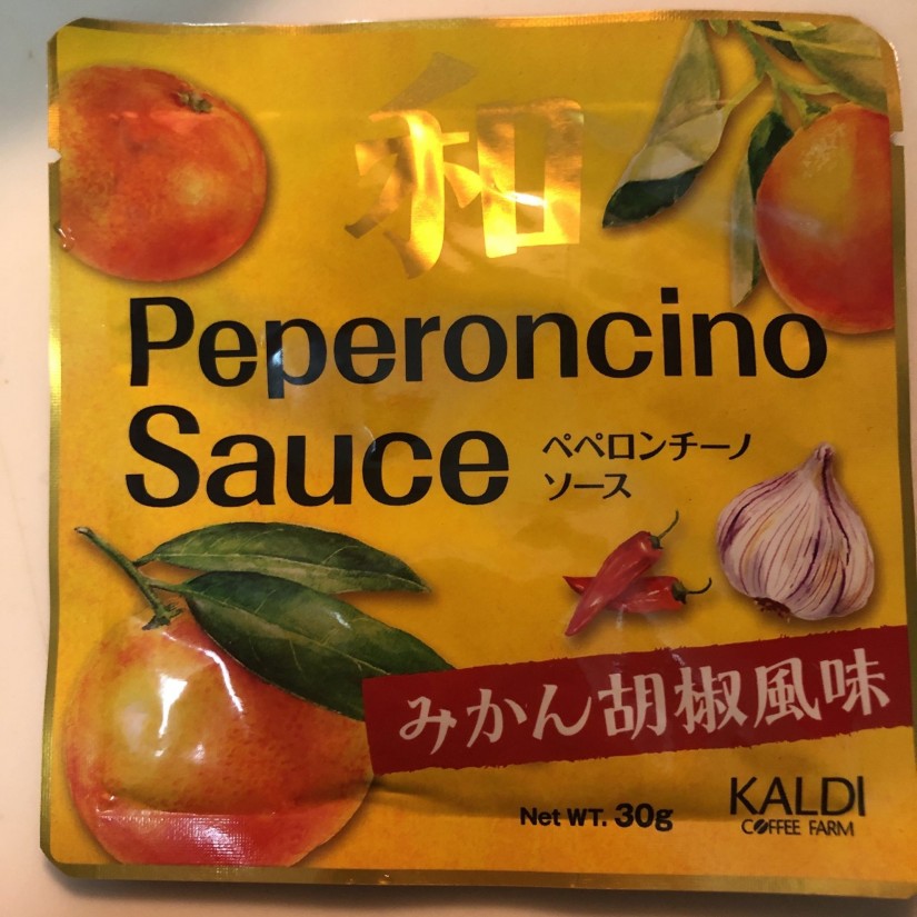 和PeperoncinoSauce みかん胡椒風味