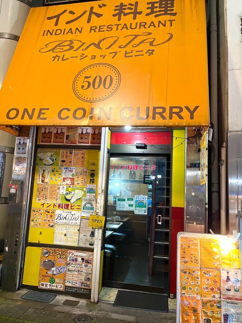 マトンカレー 10辛【激辛】