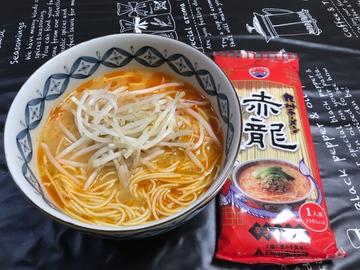赤龍 辛子味噌味